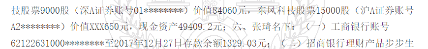 1780303943158999.png