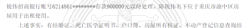 1780303943171200.png