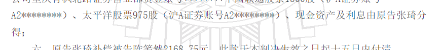 1780303943174592.png