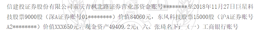 1780303943183427.png