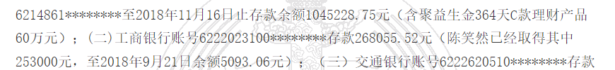 1780303943199161.png