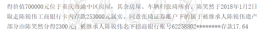 1780303943592715.png