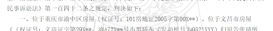1780303943623752.png
