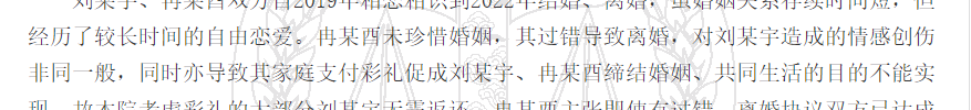 1780304074103049.png