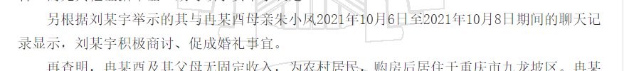 1780304074104730.png