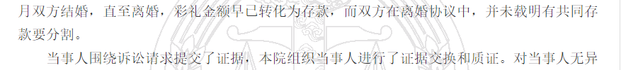 1780304074107057.png