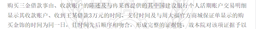 1780304074120004.png