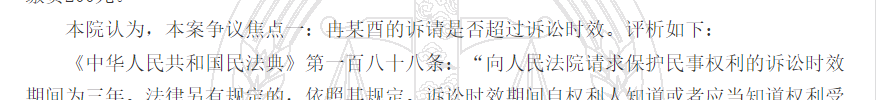 1780304074120164.png