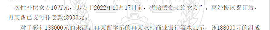 1780304074166452.png