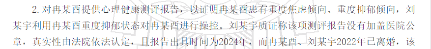 1780304074195109.png