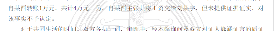 1780304074203392.png