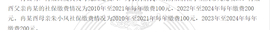 1780304074306974.png