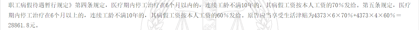 1780304708208149.png