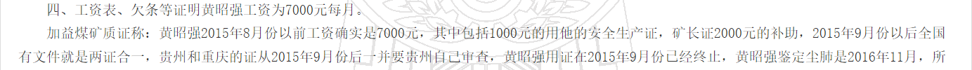 1780305559138520.png