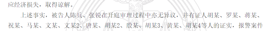 1780306444132340.png