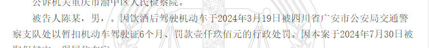 1780306571148433.png