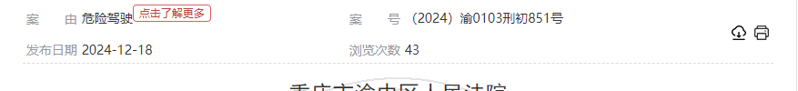 1780306571570372.png