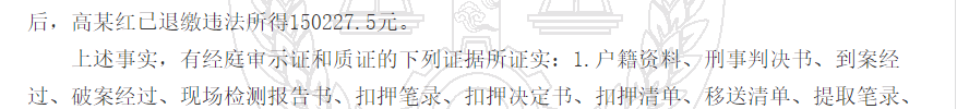 1780306842120418.png