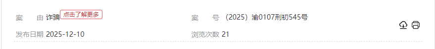 1780306953210745.png