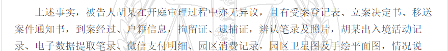 1780306953597113.png