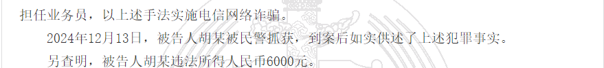 1780306953754120.png