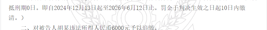 1780306953946705.png