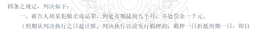 1780307068156169.png