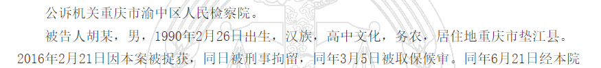 1780307068185238.png