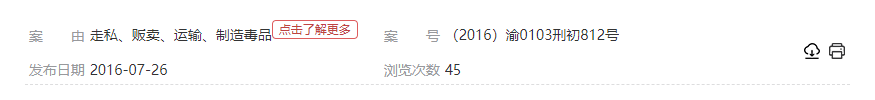 1780307068197158.png