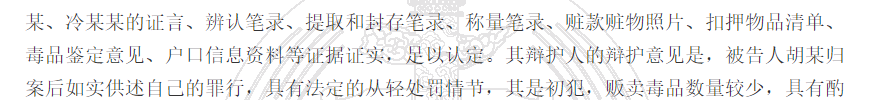 1780307068979073.png