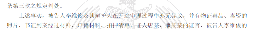1780307297214192.png