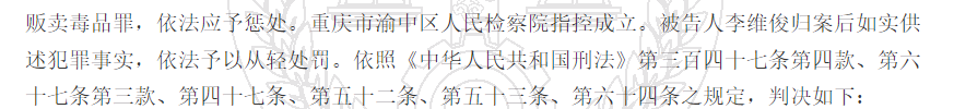 1780307297356102.png