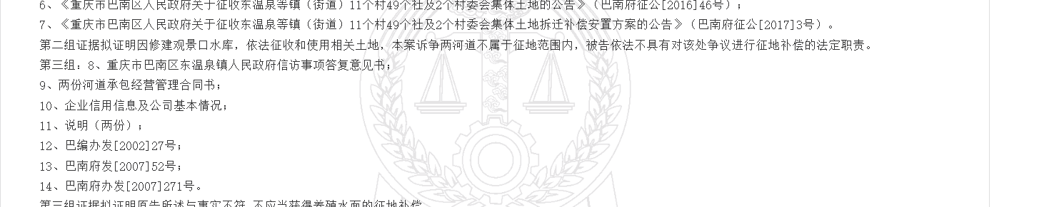 1780909115201902.png