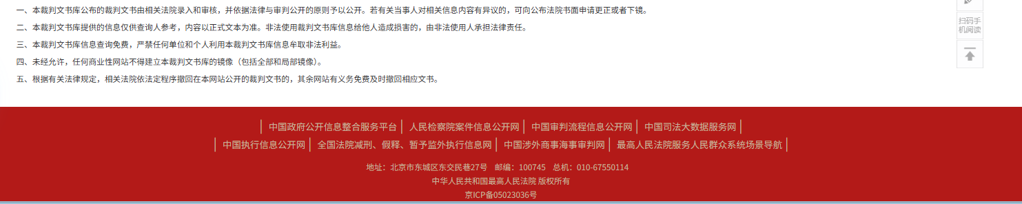 1780909115243987.png